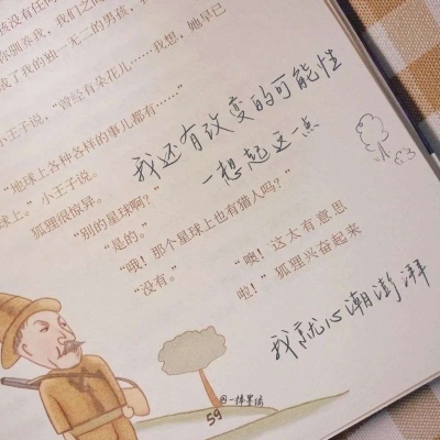 兽设节日场景设计福瑞群